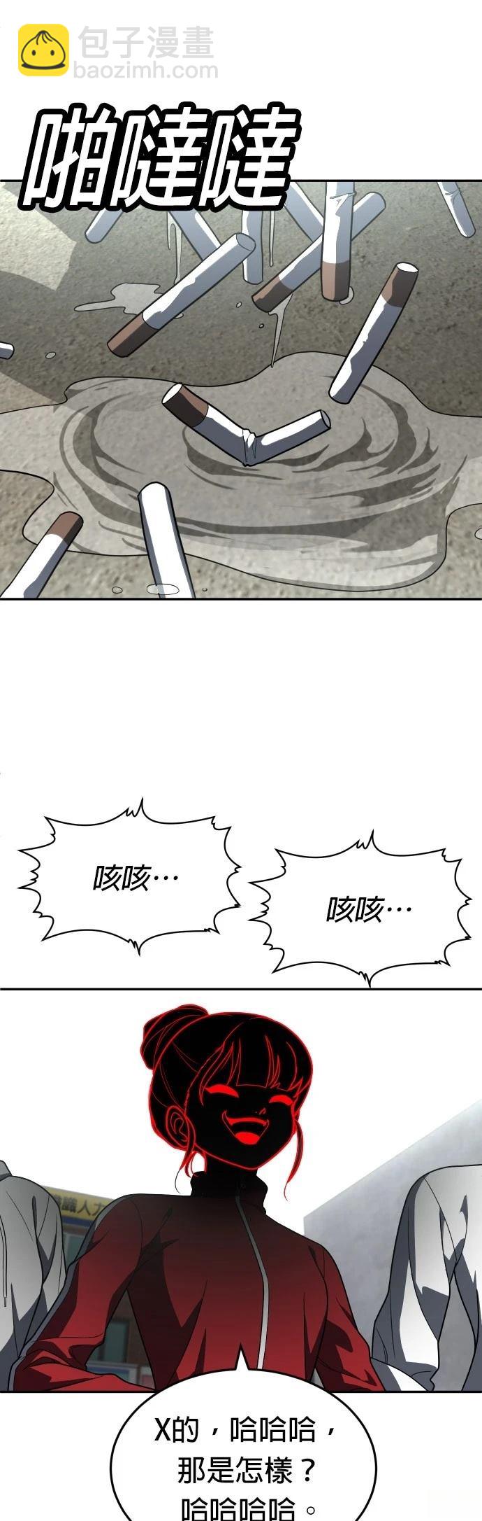 第29话2