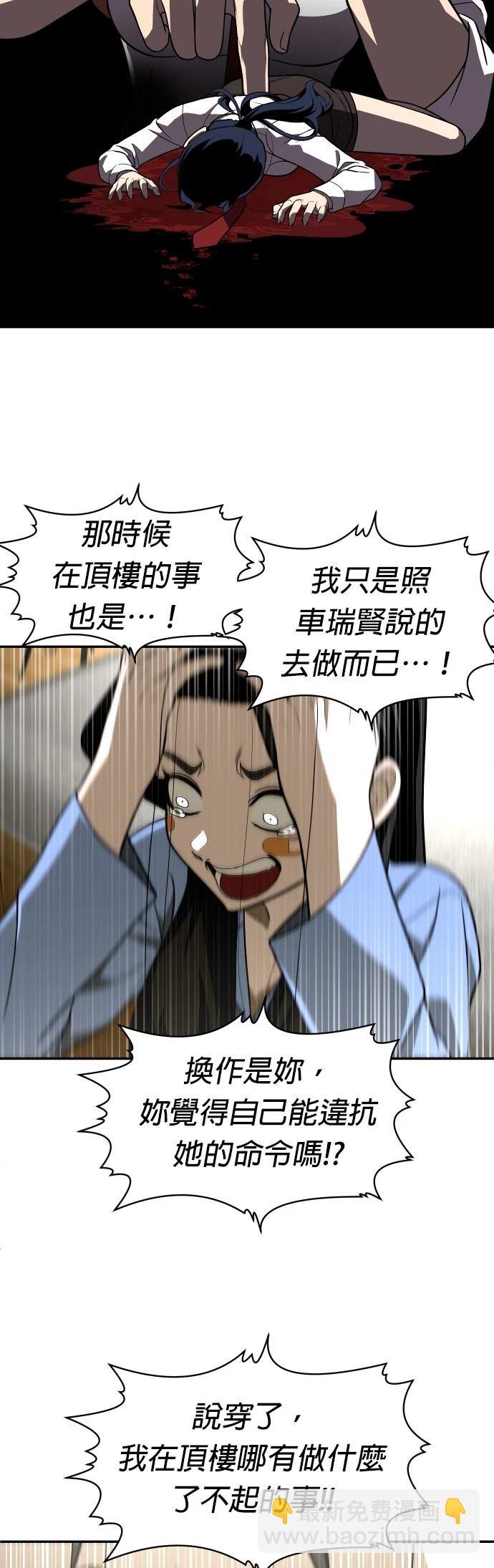第29话22