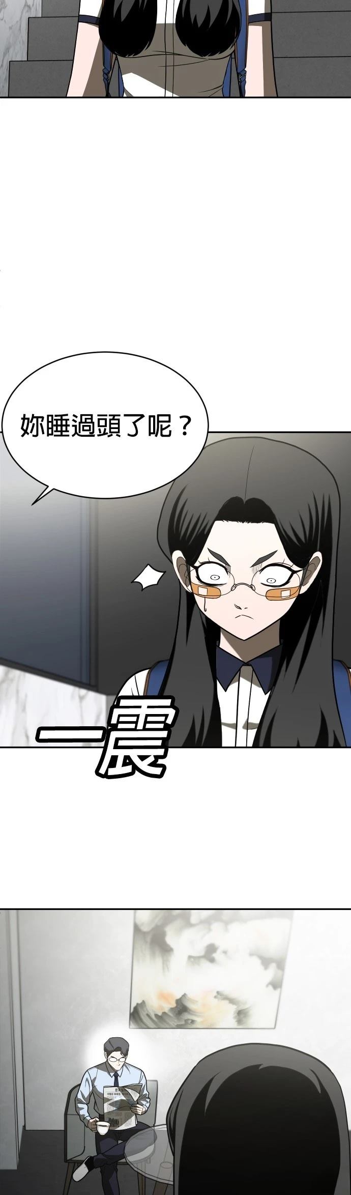第29话26