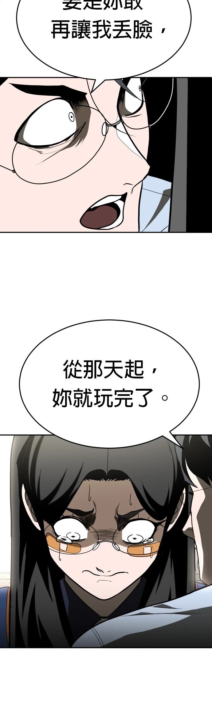 第29话35