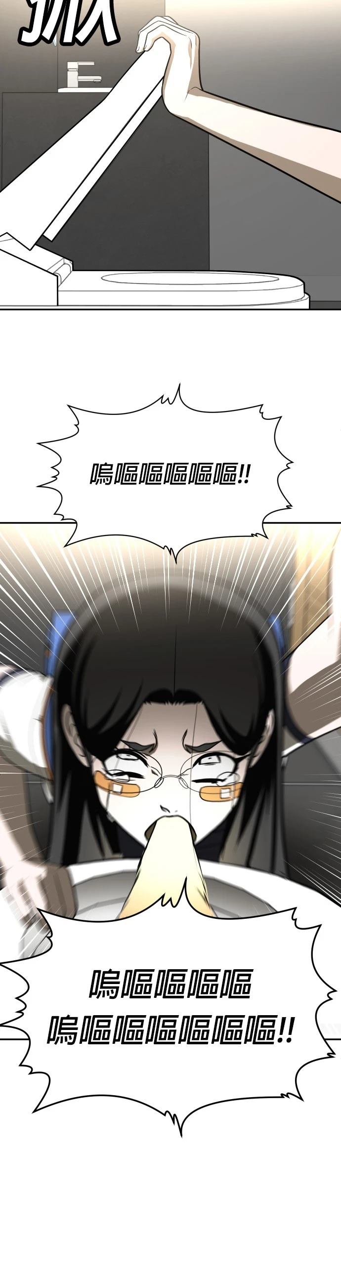 第29话38