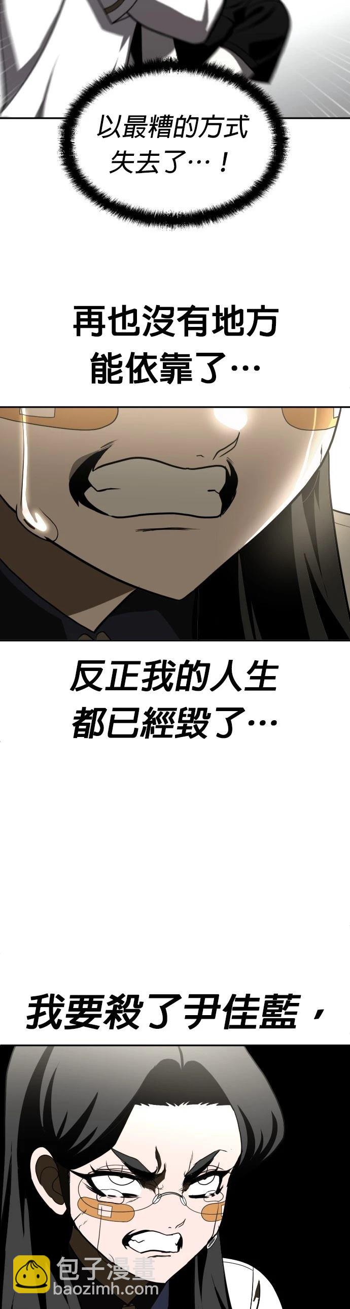 第29话50