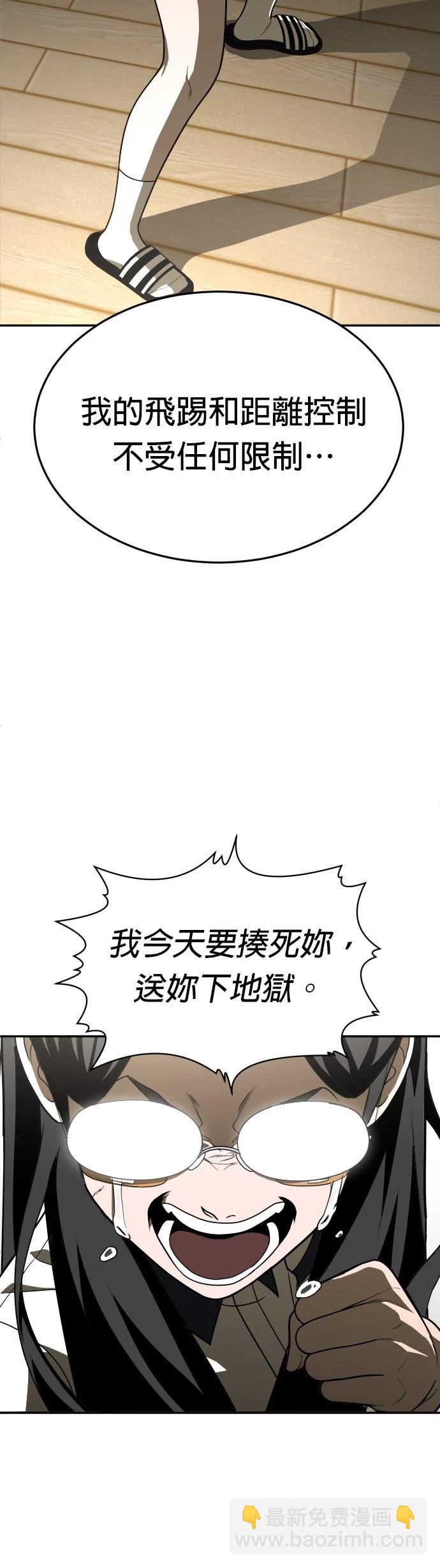 第29话62