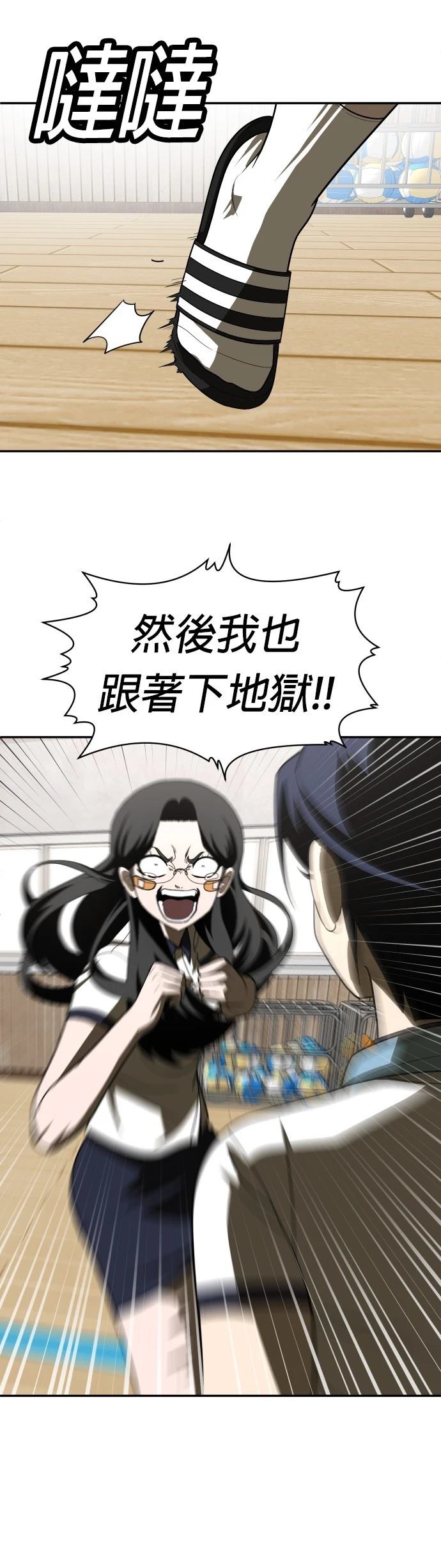 第29话63