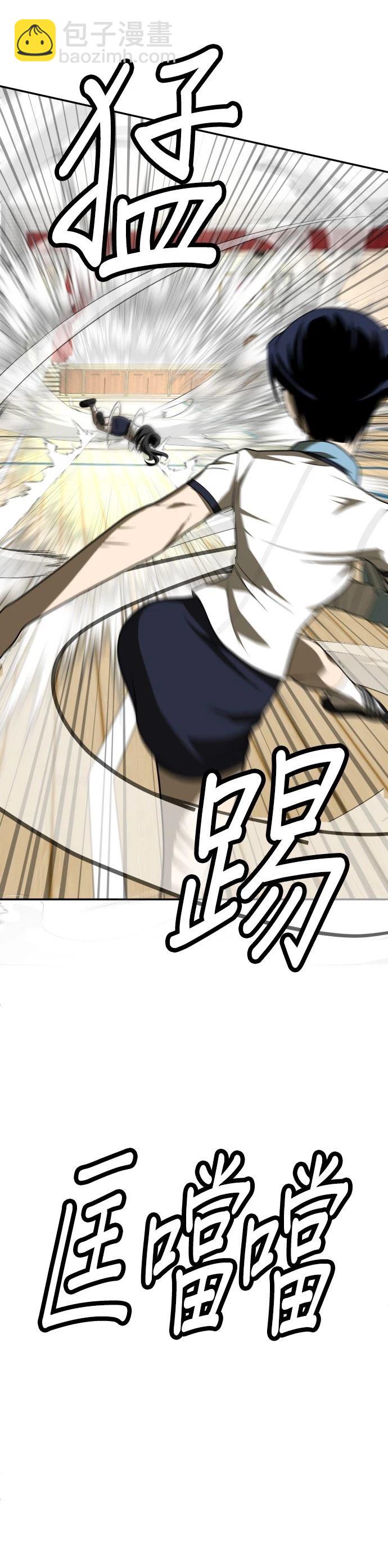 第29话65
