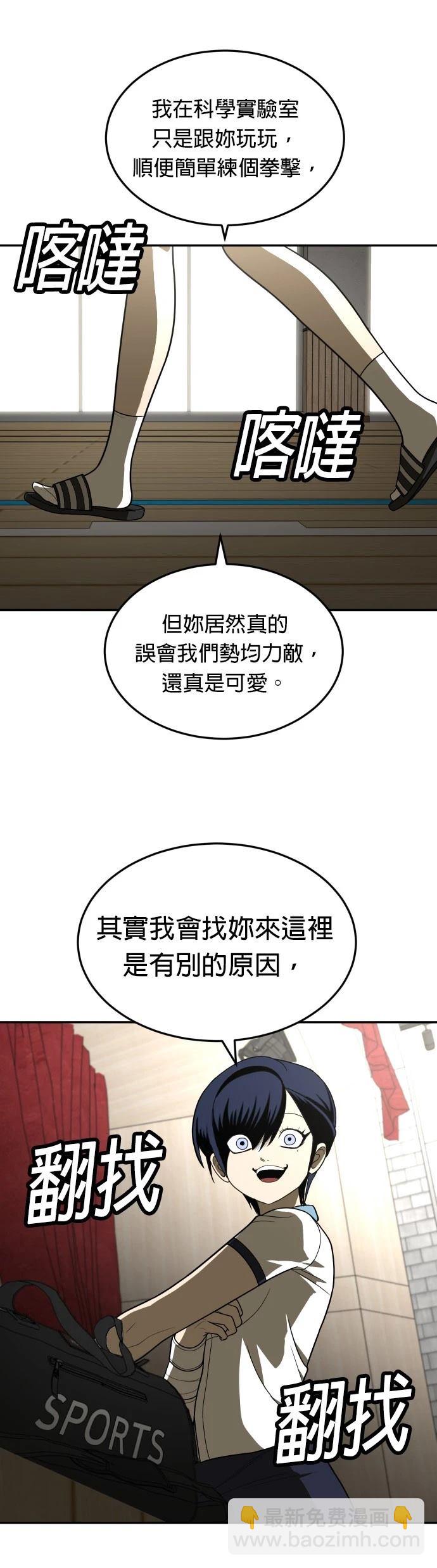 第29话70