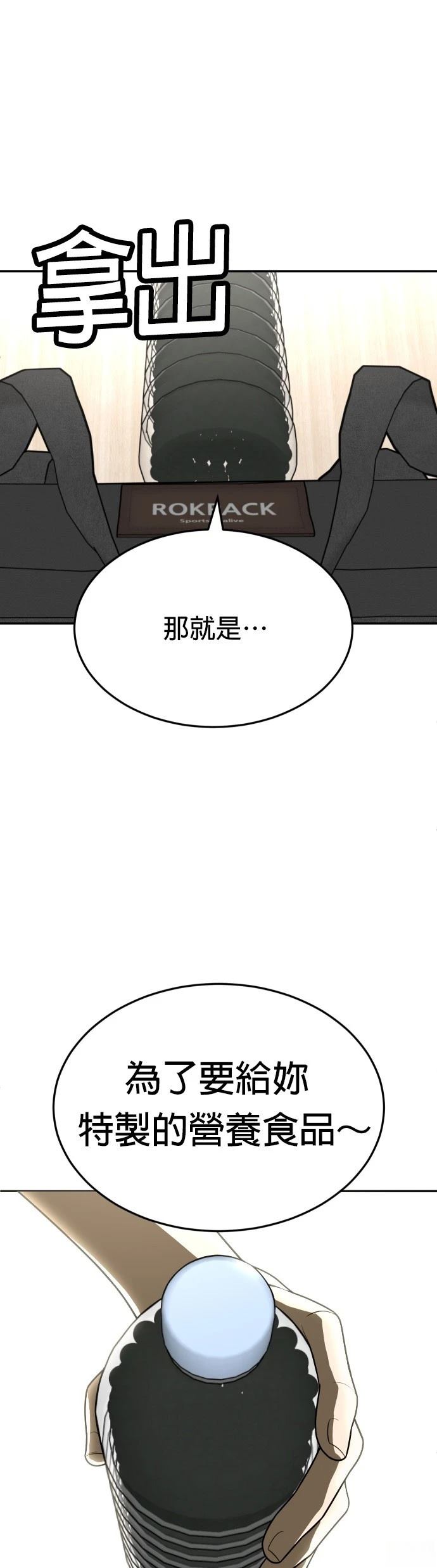 第29话71