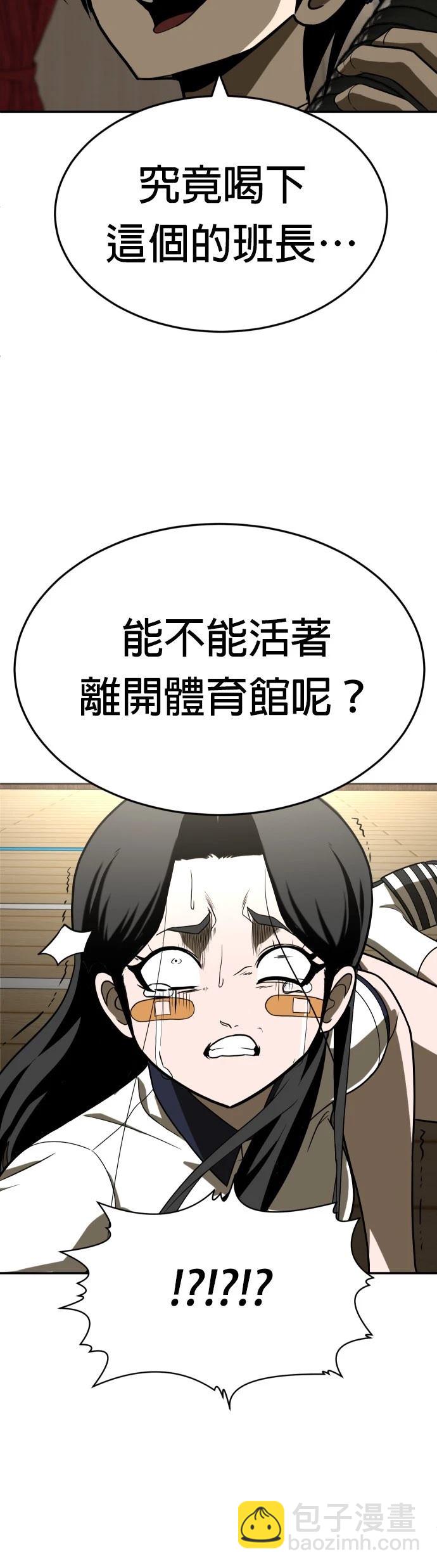 第29话73