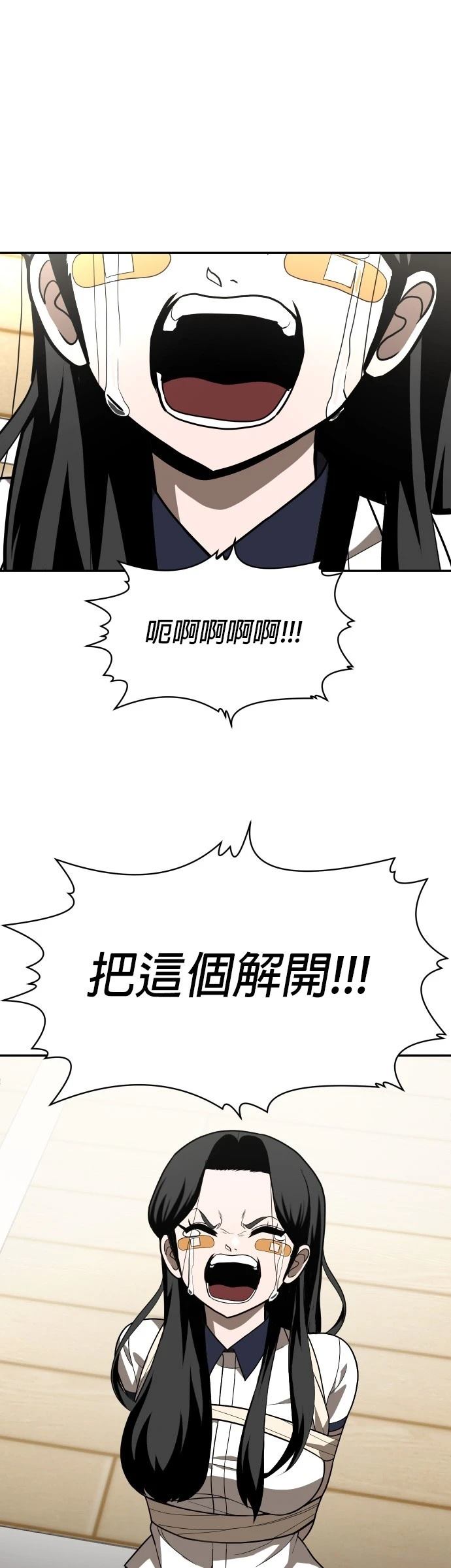 第30话12