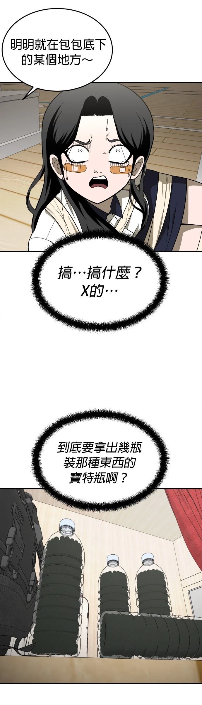 第30话17