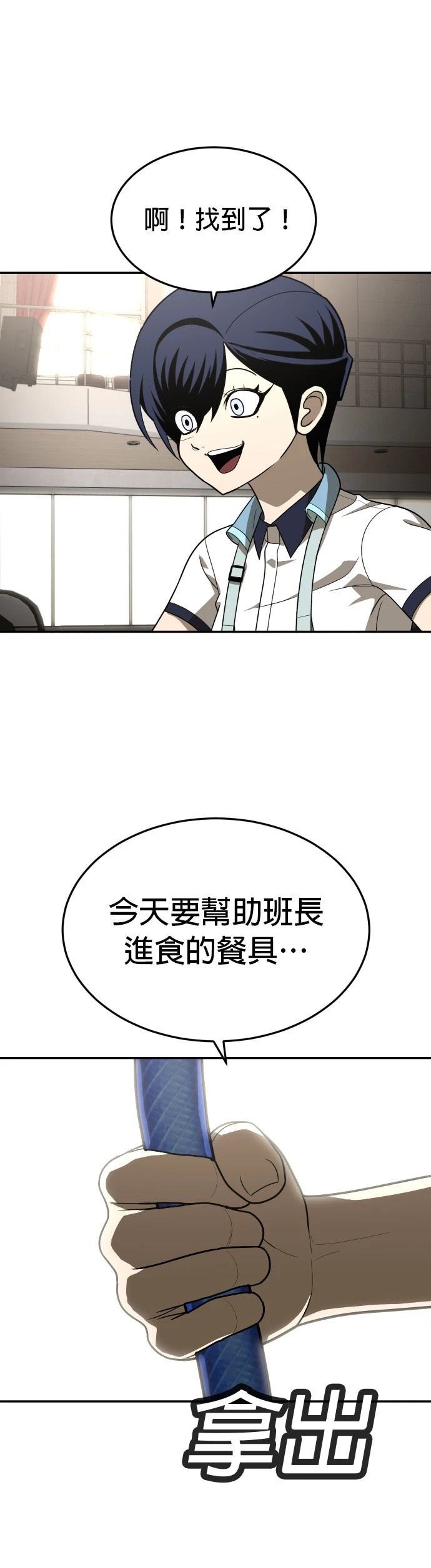 第30话18