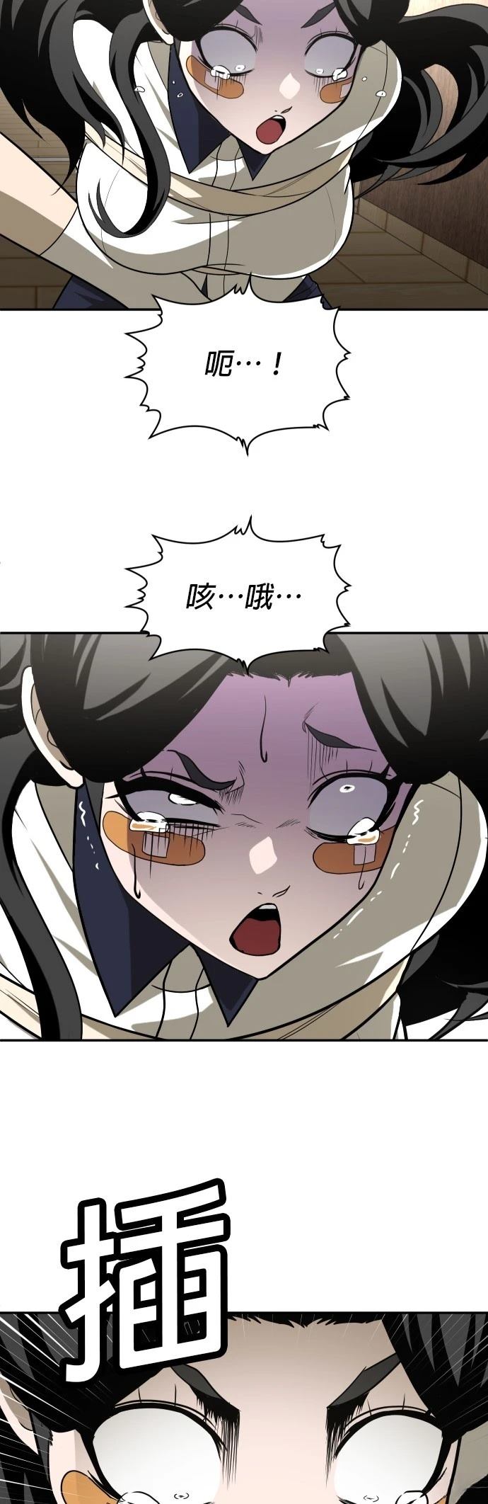 第30话25