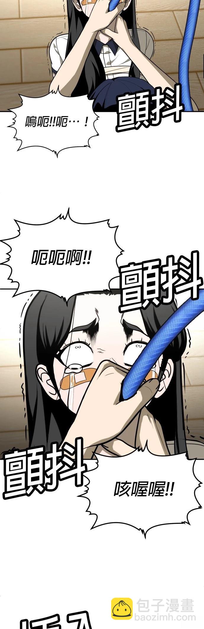 第30话28