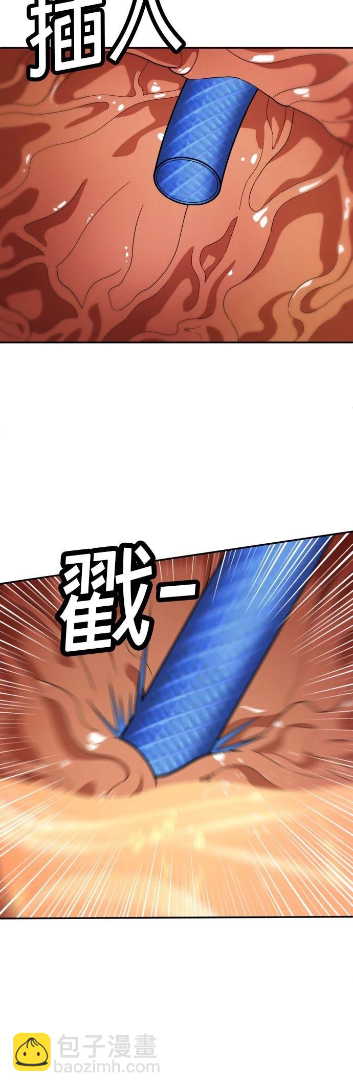 第30话29