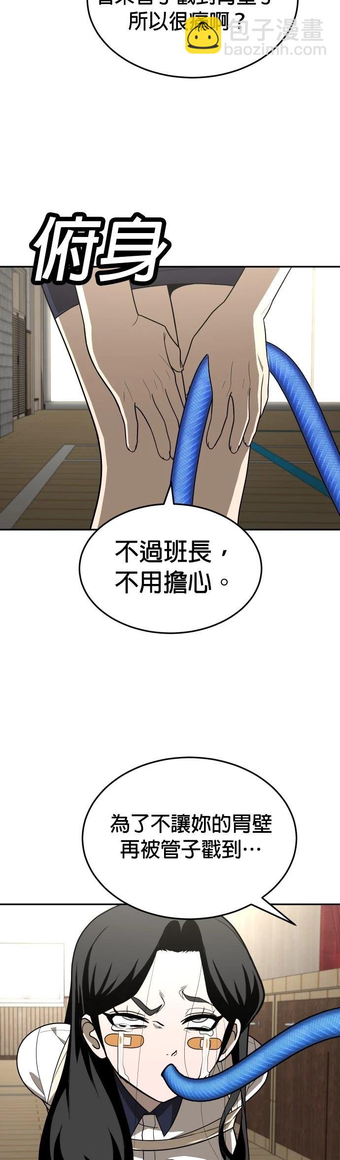 第30话31