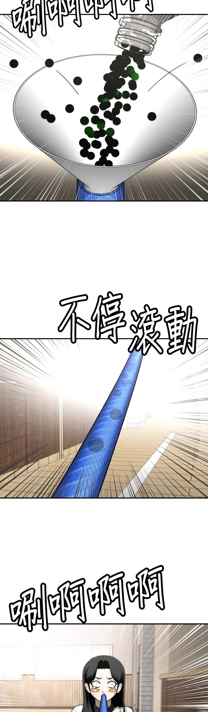 第30话34