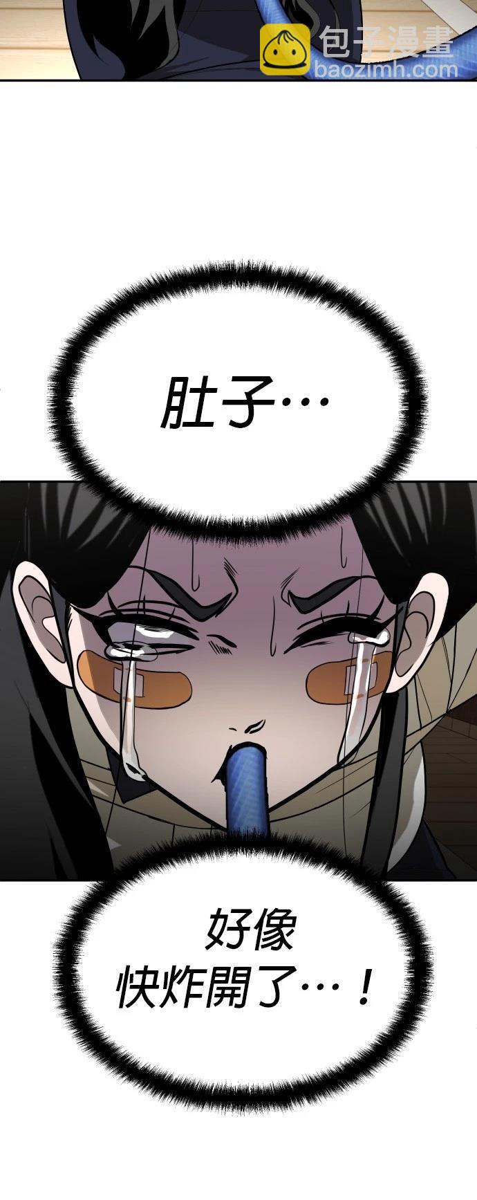 第30话41