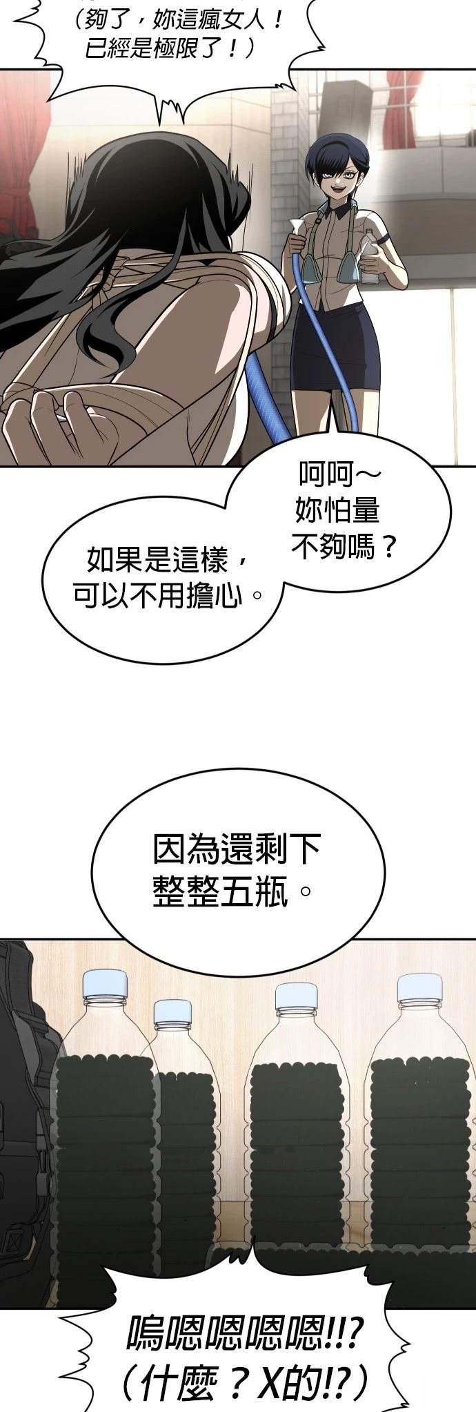 第30话44