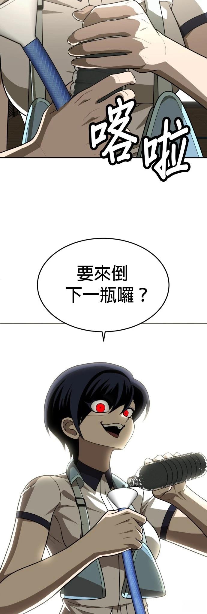 第30话46