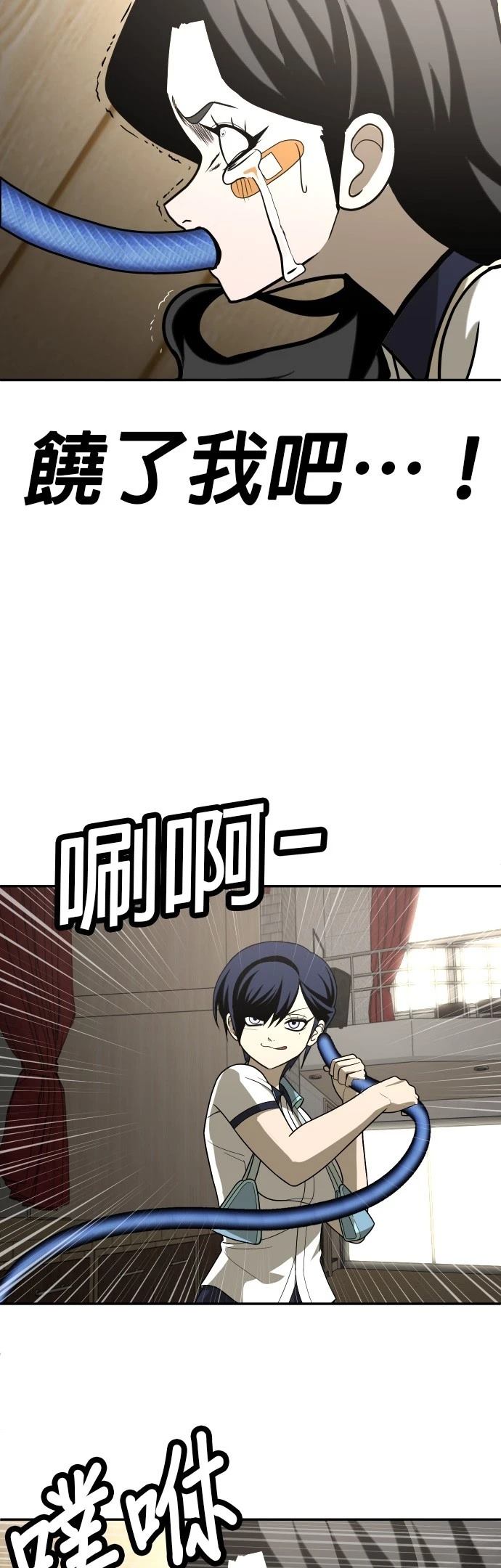 第30话56