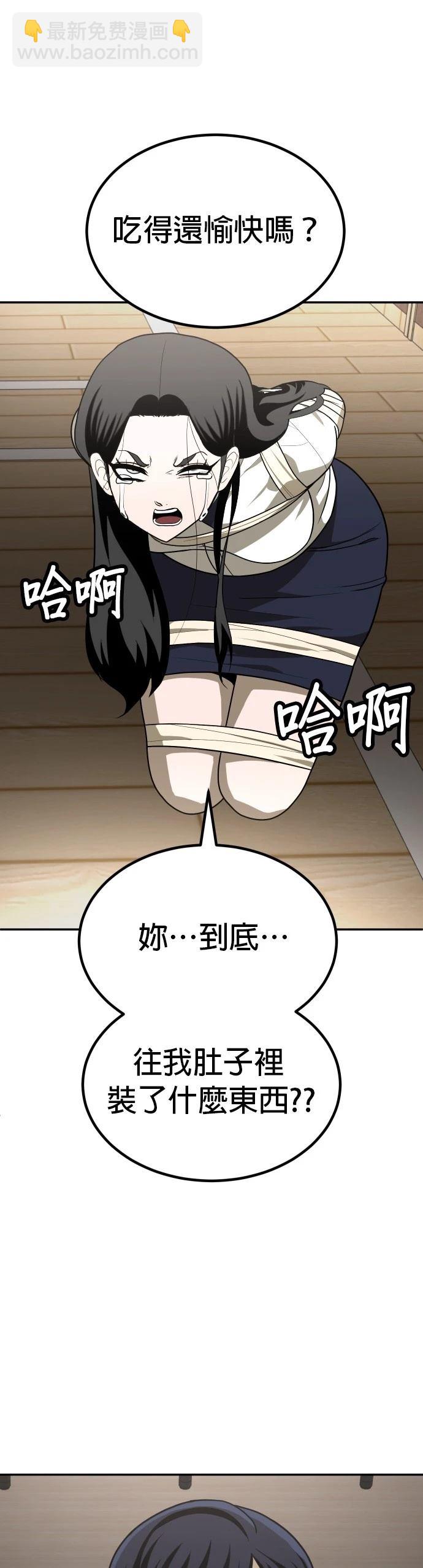 第30话58