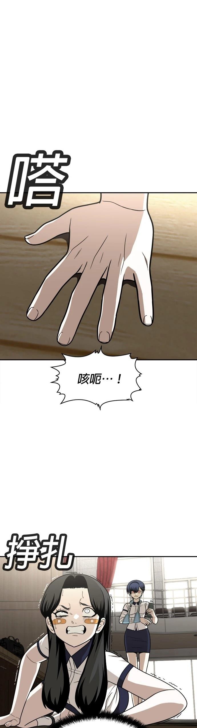 第30话6
