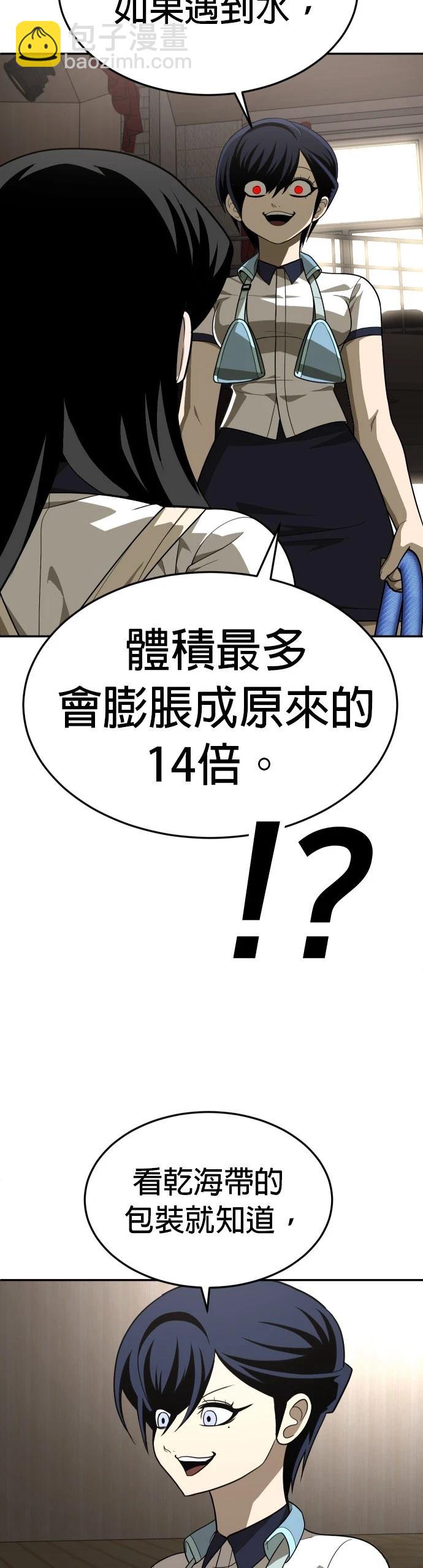 第30话60