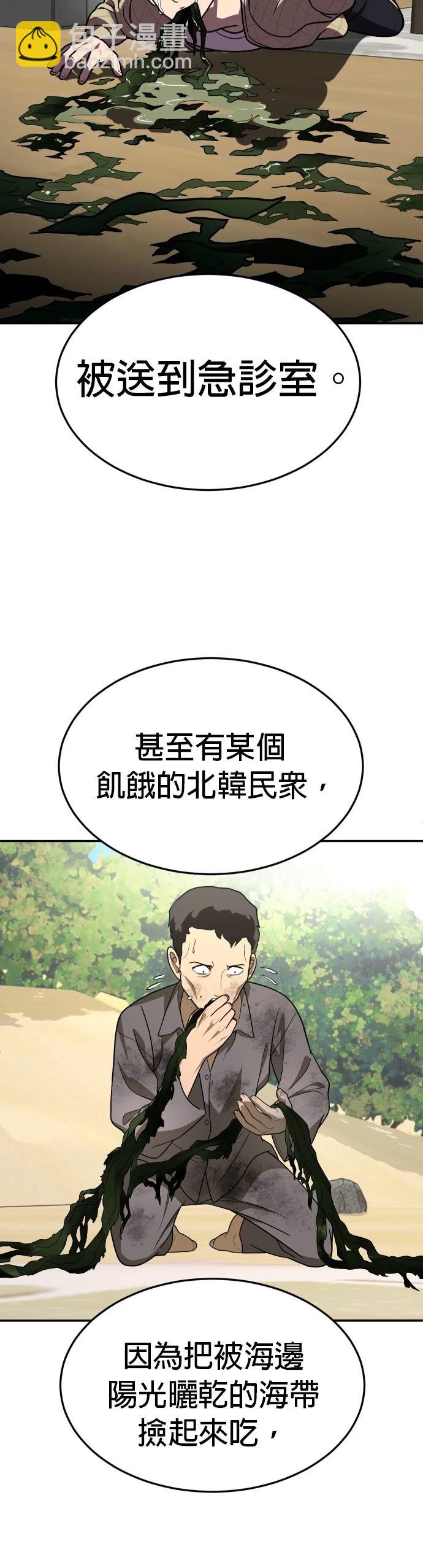 第30话62