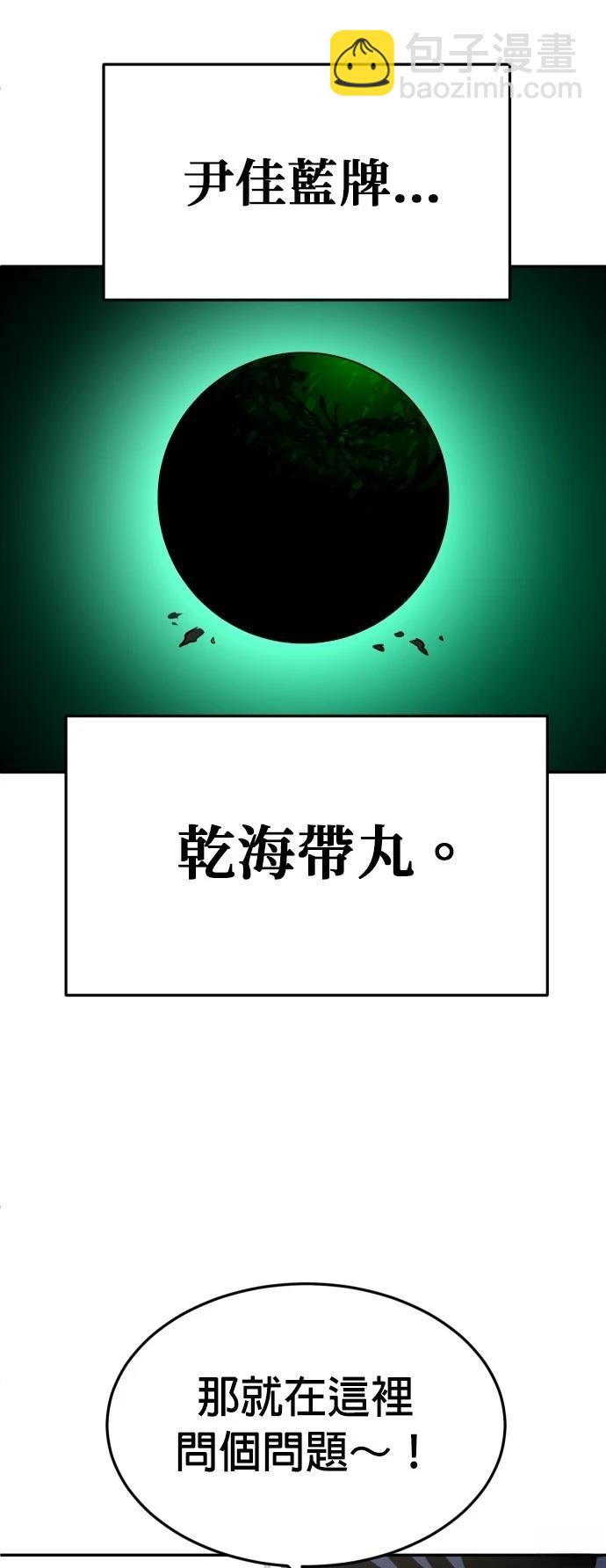 第30话67