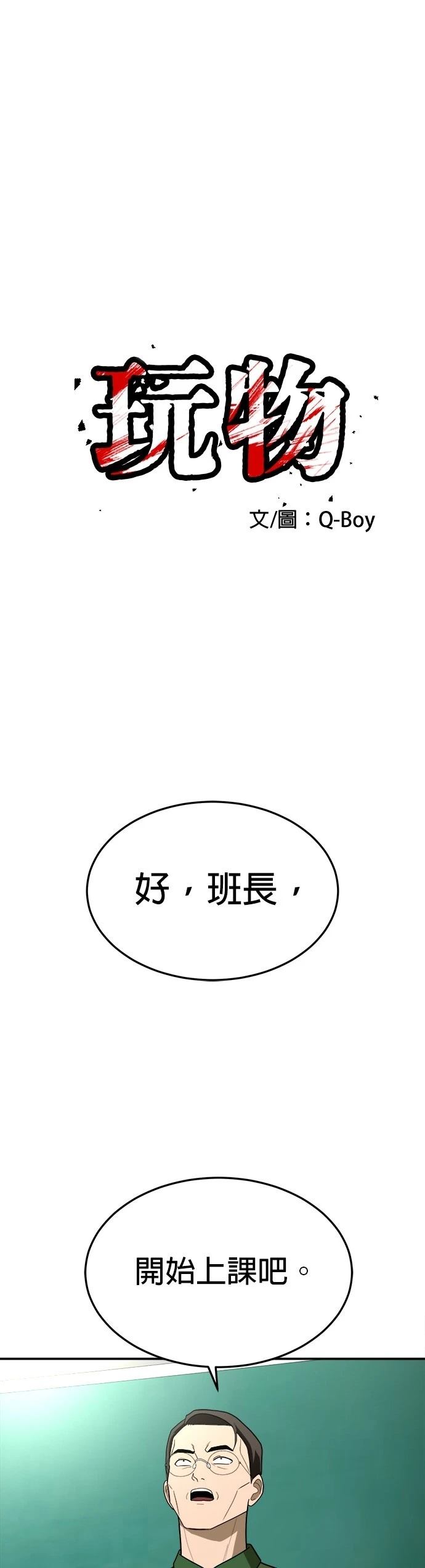 第31话0