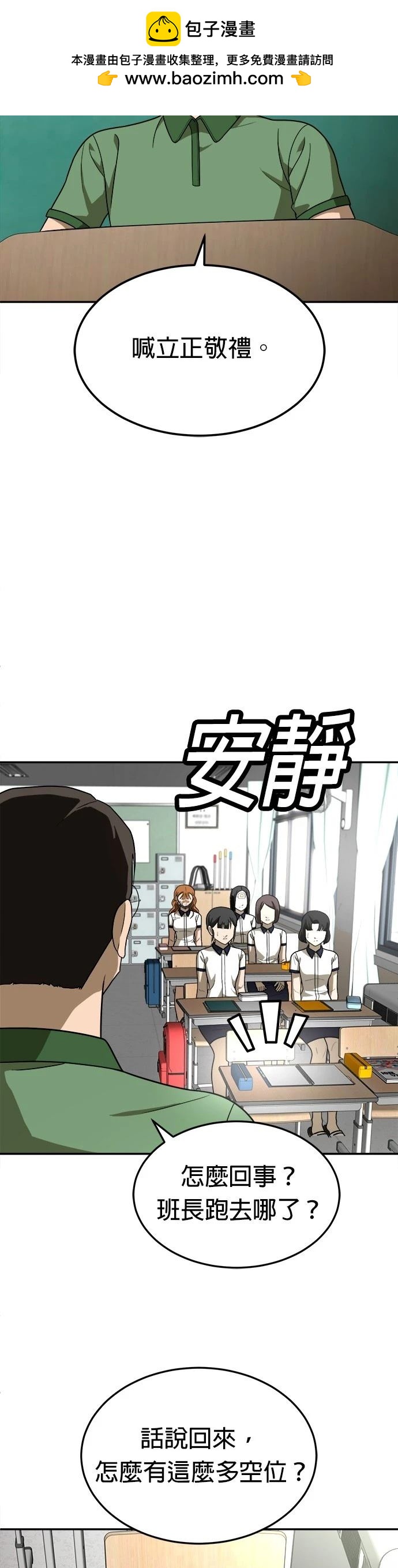 第31话1