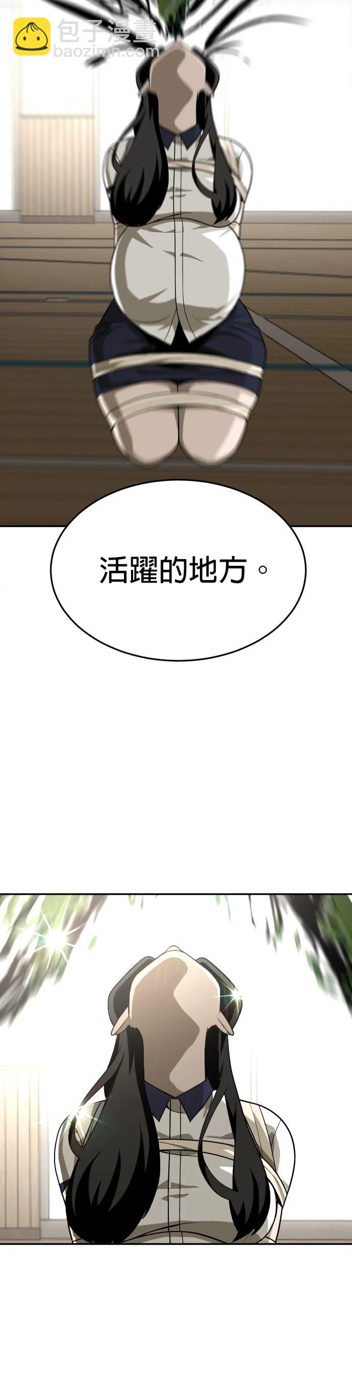第31话11