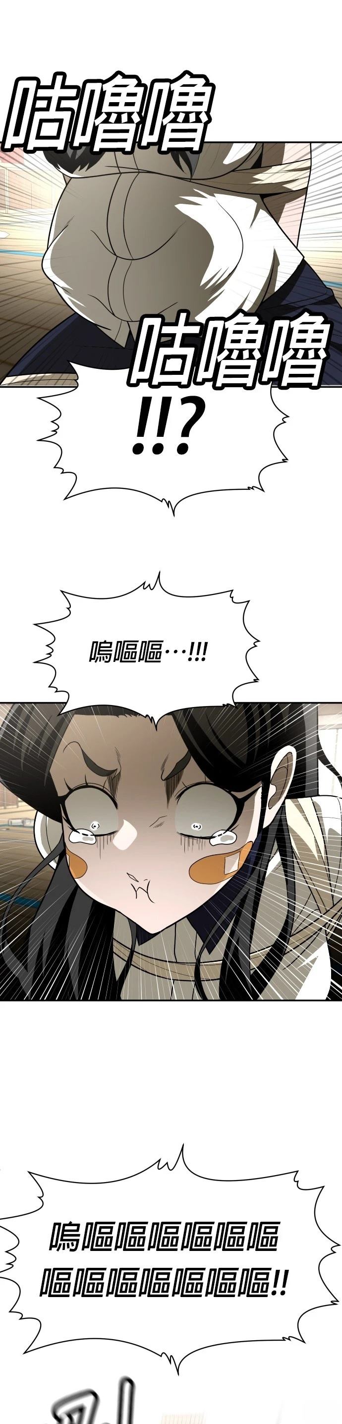 第31话12