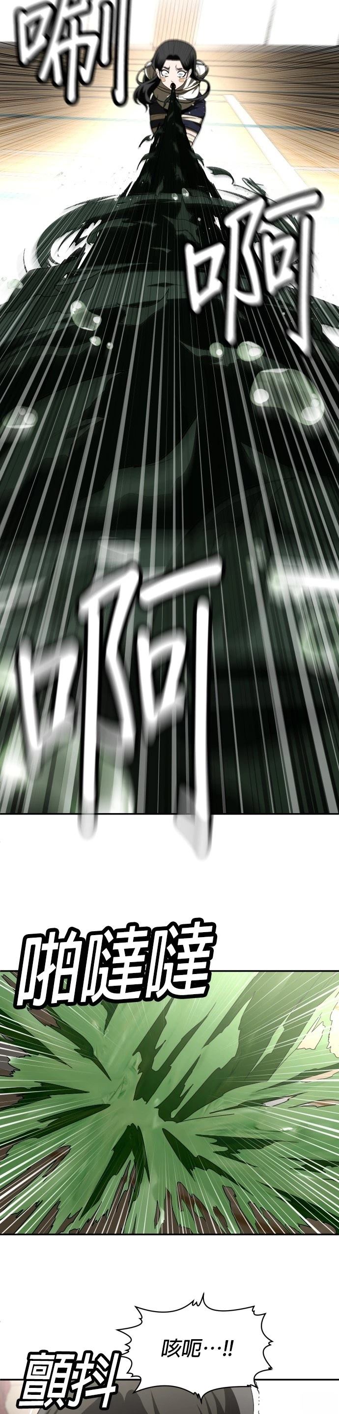 第31话13