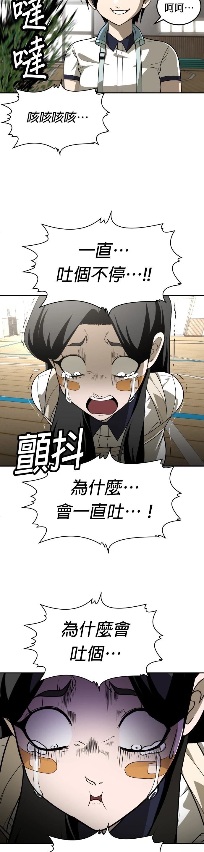 第31话15