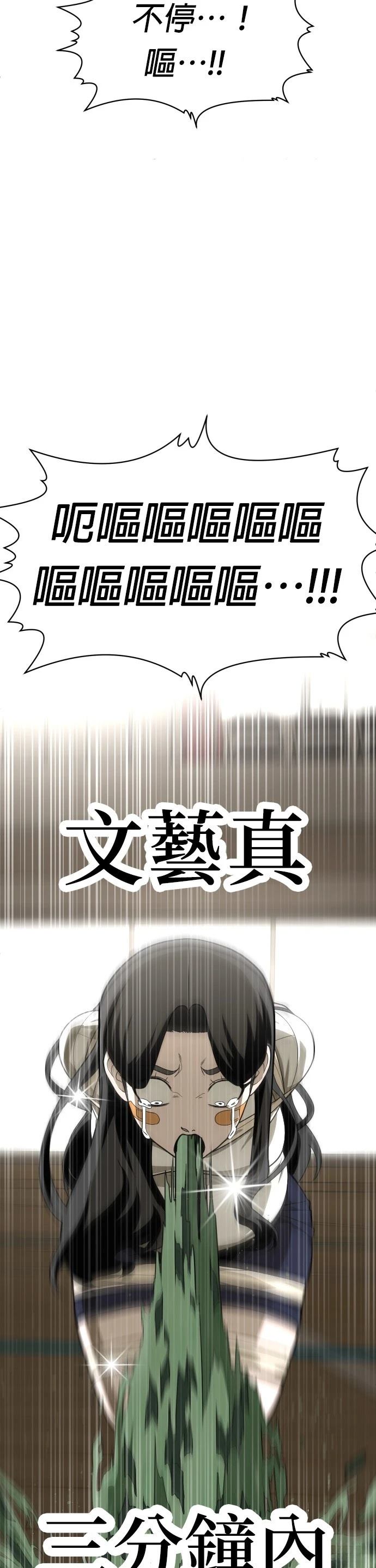第31话16