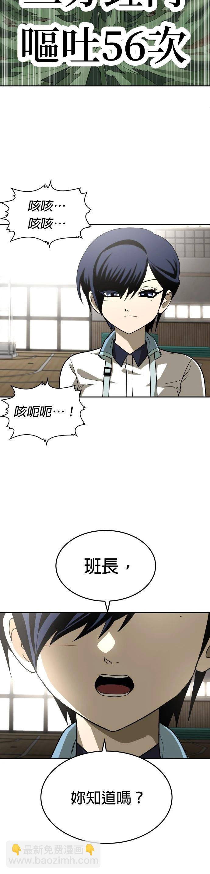 第31话17