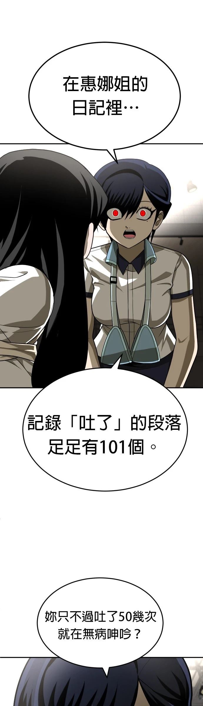 第31话18