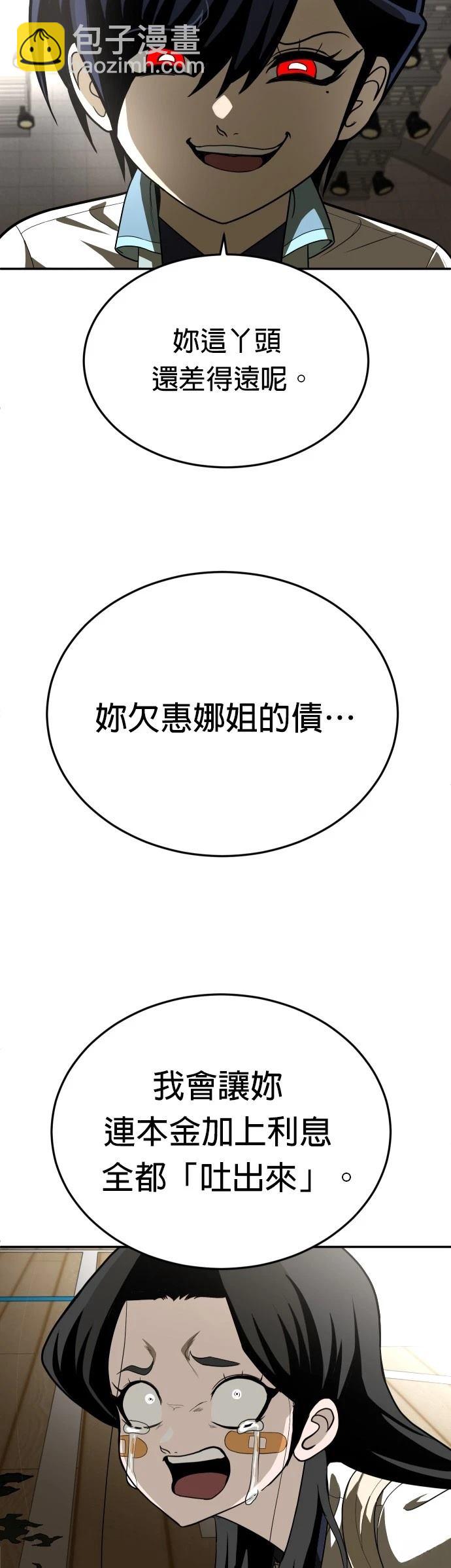 第31话19