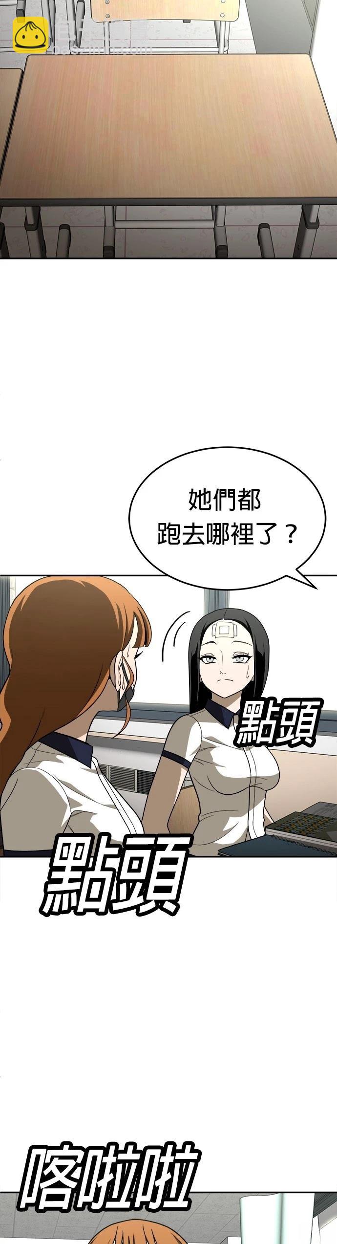 第31话2