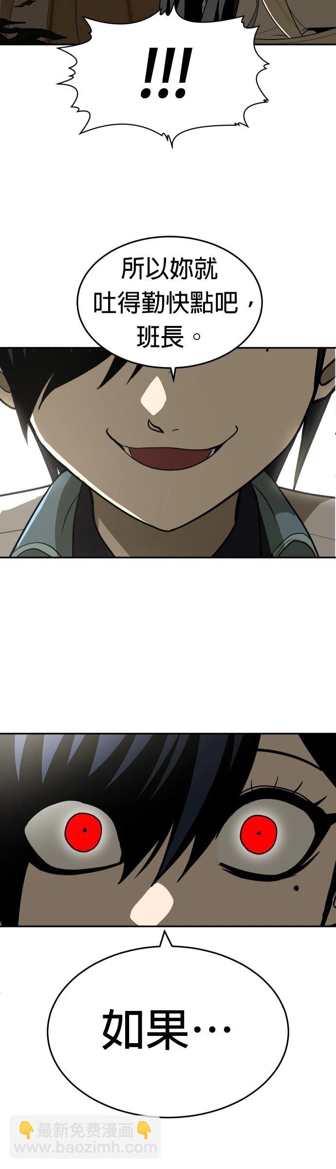 第31话20