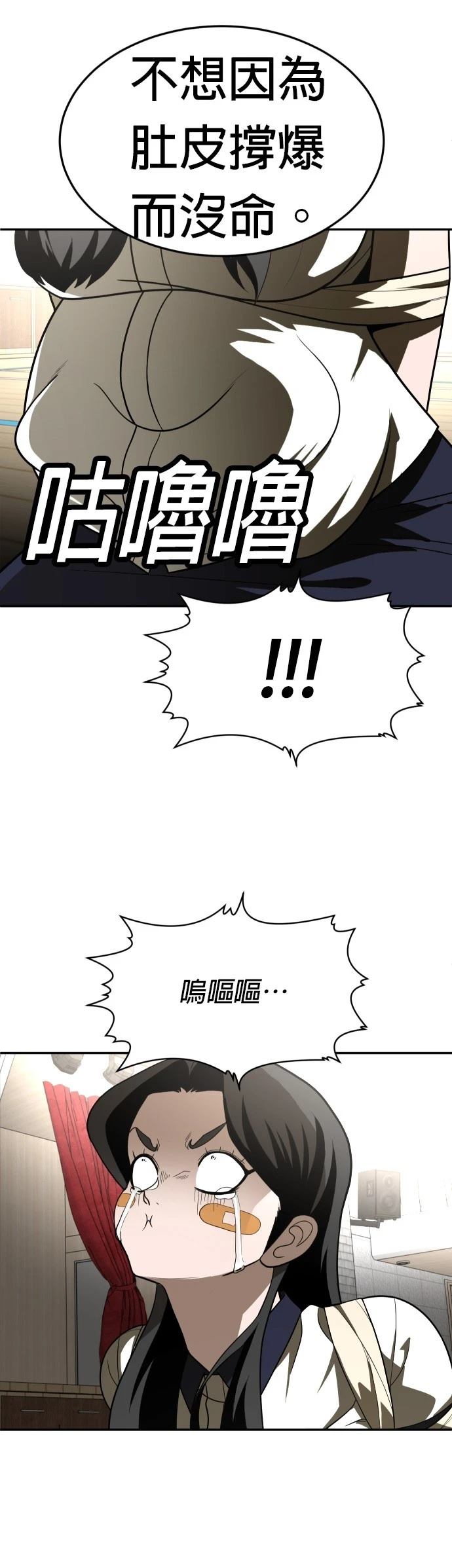 第31话21