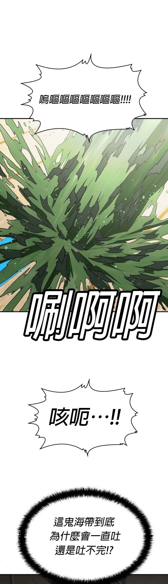 第31话22