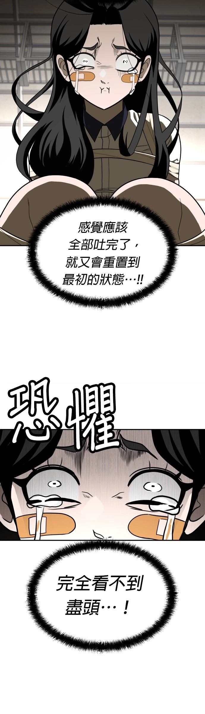 第31话23