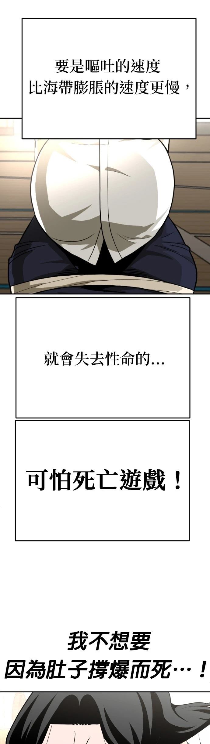 第31话24