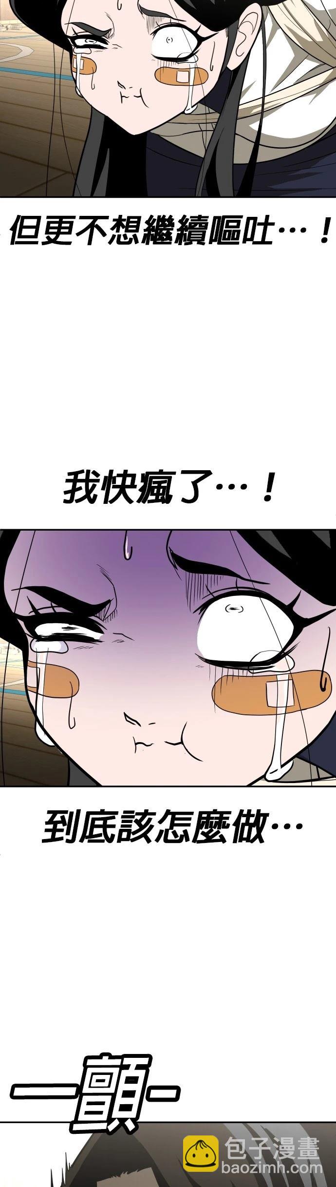 第31话25