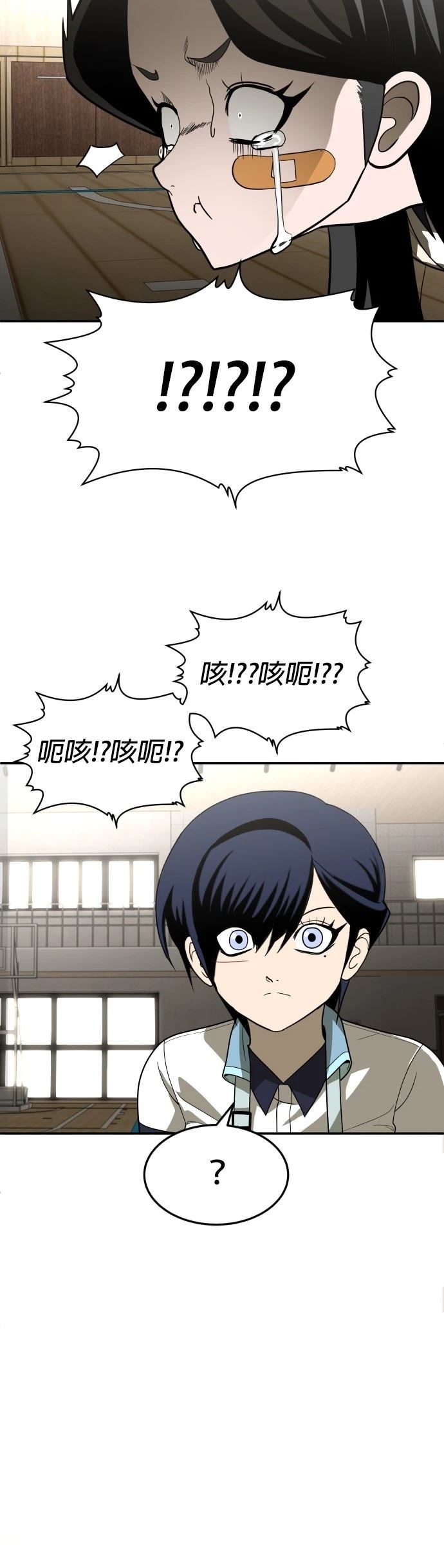第31话26