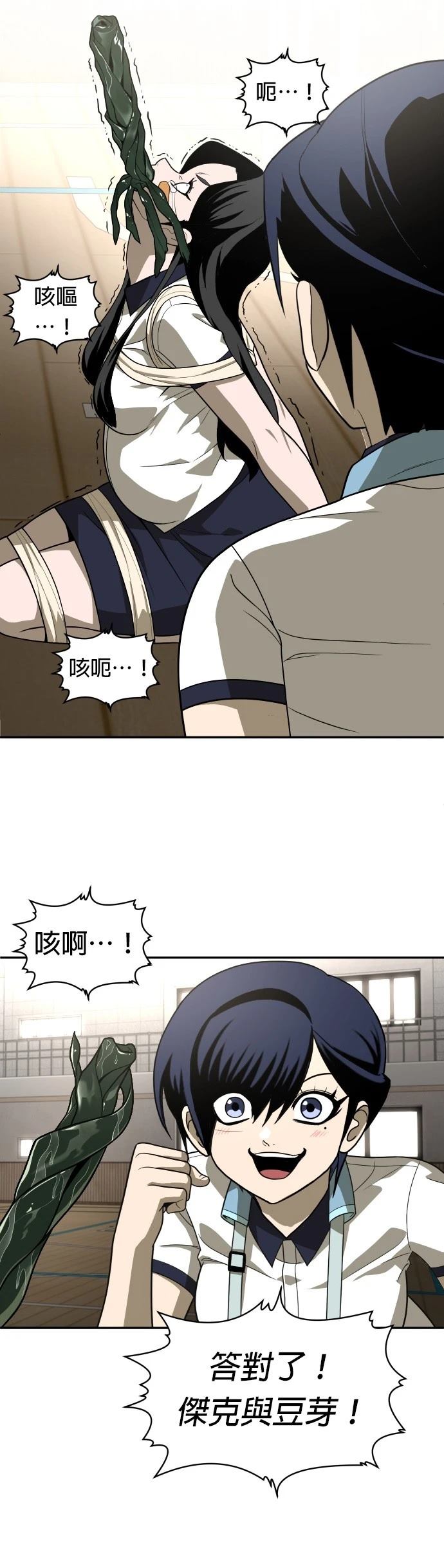 第31话27