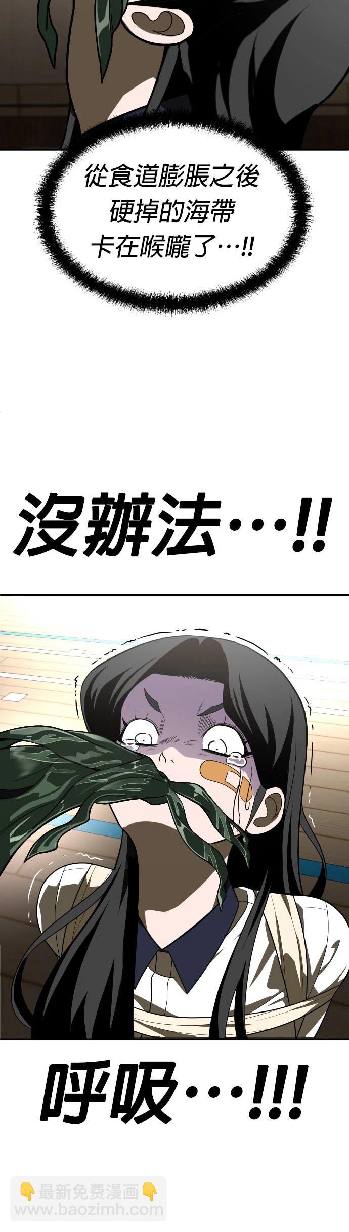 第31话29