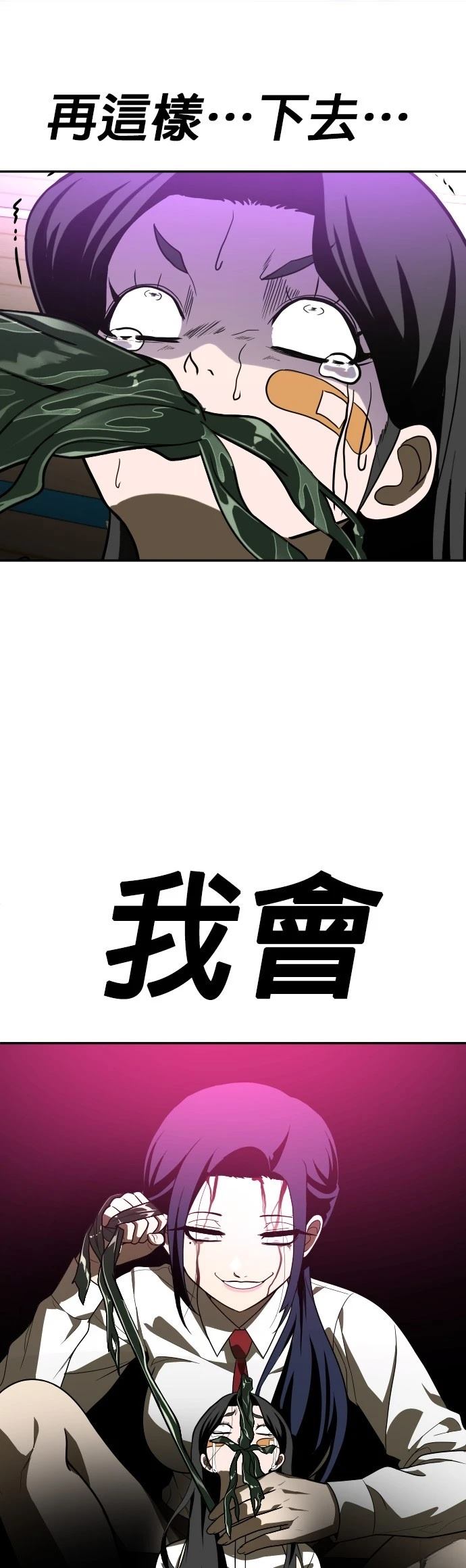 第31话30